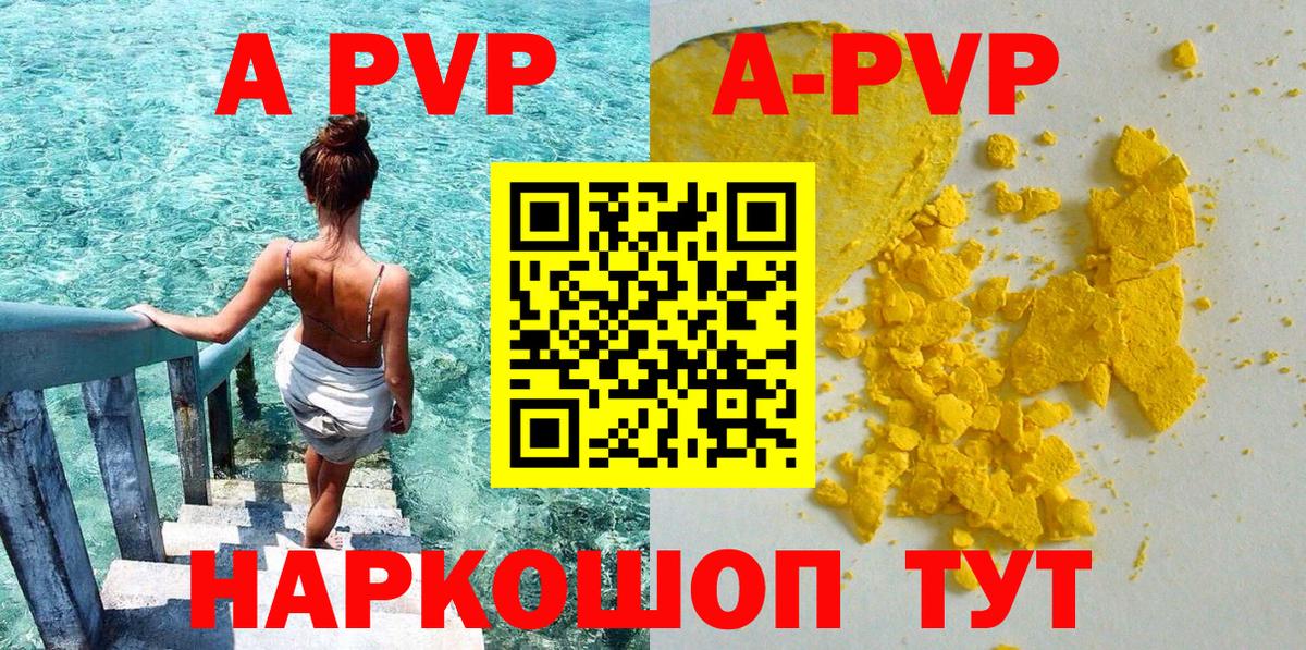 APVP СК Жигулёвск