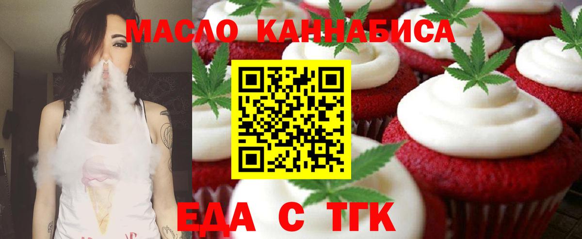 Canna-Cookies марихуана  Вход с VPN  Жигулёвск 