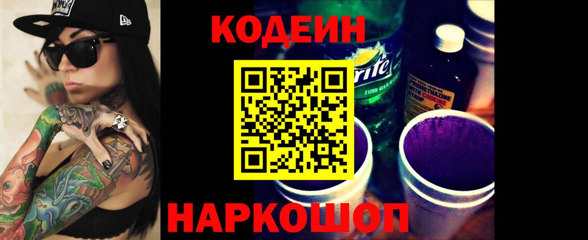 COCAIN Жигулёвск