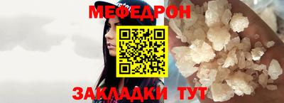 альфа пвп VHQ Краснокаменск