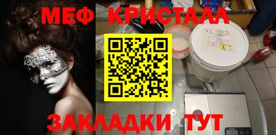кокаин VHQ Краснознаменск