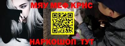 альфа пвп VHQ Краснокаменск