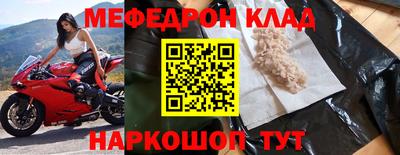 кокаин VHQ Краснознаменск