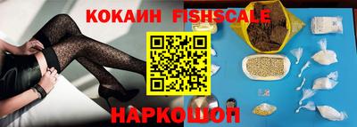 кокаин VHQ Краснознаменск