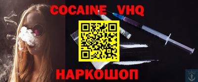 скорость mdpv Краснодар