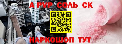 скорость mdpv Краснодар