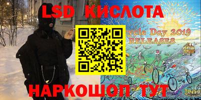 альфа пвп VHQ Краснокаменск