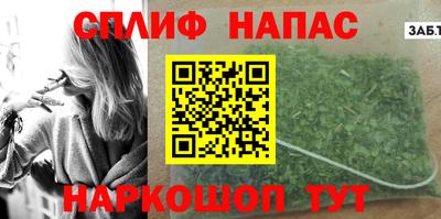 альфа пвп VHQ Краснокаменск