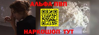 кокаин VHQ Краснознаменск