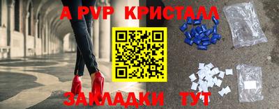 скорость mdpv Краснодар