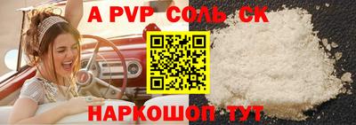 скорость mdpv Краснодар