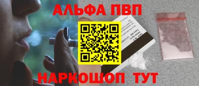 кокаин VHQ Краснознаменск