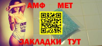 альфа пвп VHQ Краснокаменск