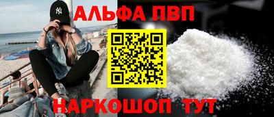 кокаин VHQ Краснознаменск