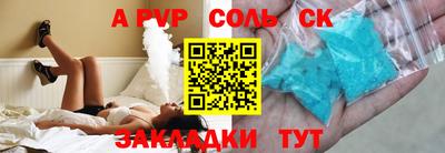 скорость mdpv Краснодар