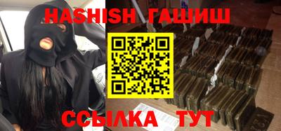 кокаин VHQ Краснознаменск