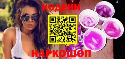 кокаин VHQ Краснознаменск