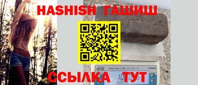 альфа пвп VHQ Краснокаменск