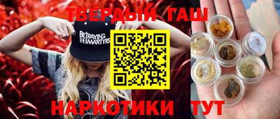 кокаин VHQ Краснознаменск