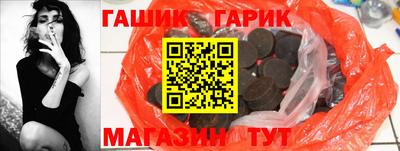 альфа пвп VHQ Краснокаменск