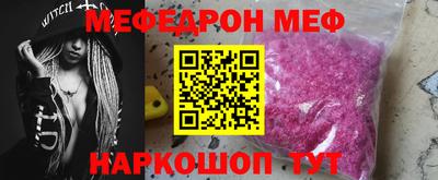 альфа пвп VHQ Краснокаменск