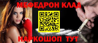 альфа пвп VHQ Краснокаменск