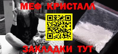 альфа пвп VHQ Краснокаменск