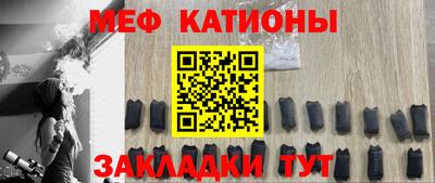 альфа пвп VHQ Краснокаменск