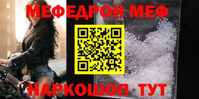 скорость mdpv Краснодар