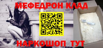 скорость mdpv Краснодар