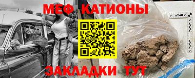 скорость mdpv Краснодар