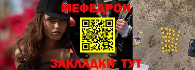 альфа пвп VHQ Краснокаменск