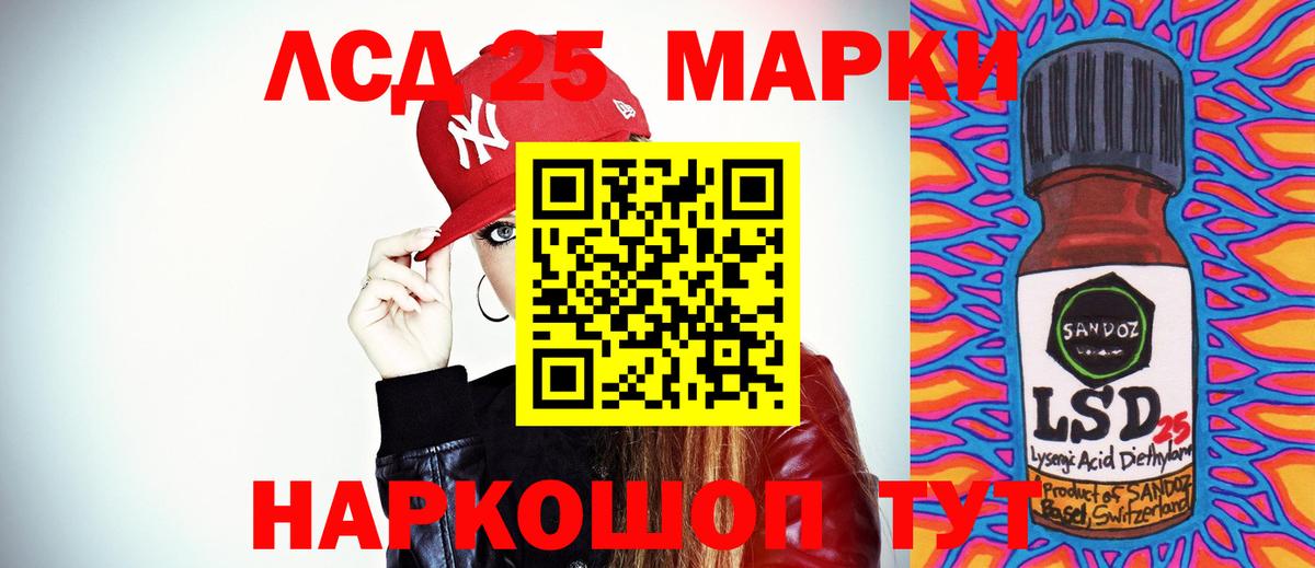 Жигулёвск  LSD-25 экстази кислота  Лсд 25 экстази  Вход с VPN  Лсд 25 экстази кислота 