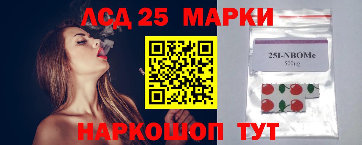 ЛСД экстази кислота Жигулёвск