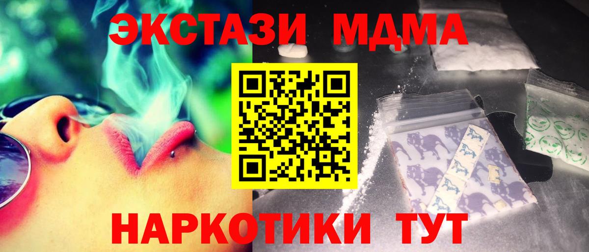 Жигулёвск  Вход с VPN  Марихуана  КОКАИН  Меф МЯУ МЯУ   Меф МЯУ МЯУ  Канабис 