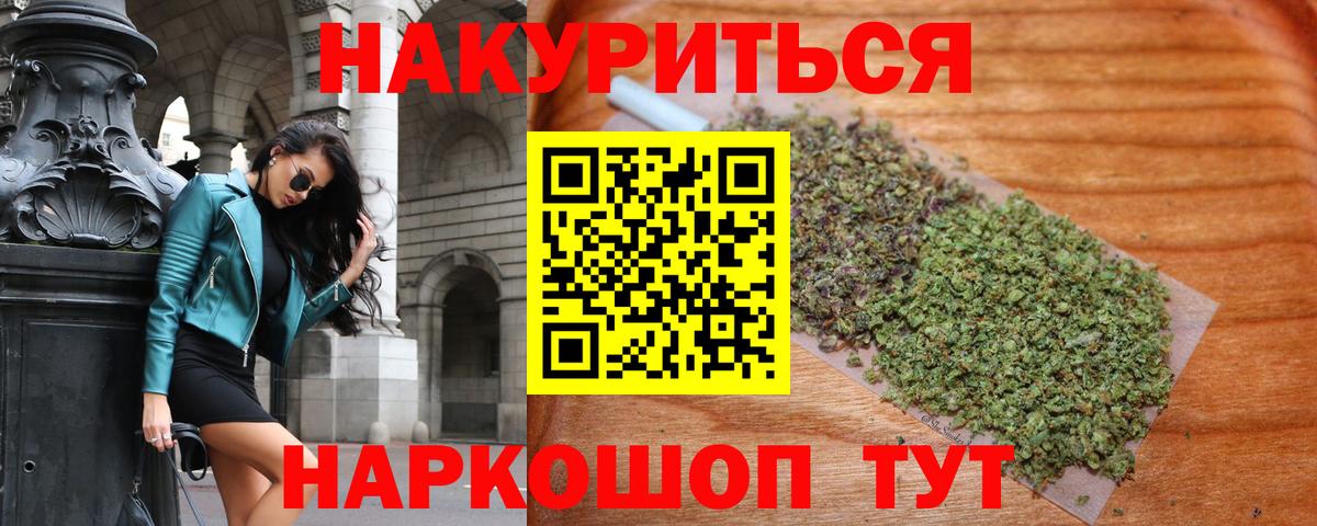 Каннабис тримм  Вход с VPN  Жигулёвск  Каннабис OG Kush  Конопля марихуана 